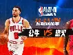 九游体育-芝加哥公牛官宣签约备战CBA常规赛赛后洛杉矶快船调整名单以备NBA总决赛，这操作让人直呼：莱比锡窗口期完成体检的简单介绍