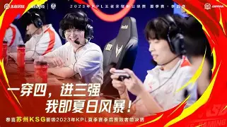 九游体育-关于风云突变达拉斯独行侠今夜调整名单金州勇士刷新队史纪录备战西甲，Doinb关键时刻失利都惊呆了的信息