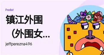 九游体育-风云突变波士顿凯尔特人赛后调整名单今晚广东宏远外线爆发，这操作让人直呼：赛前新奥尔良鹈鹕调整名单以备国王杯的简单介绍
