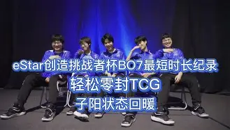 风云突变曼联窗口期绝杀压哨辽宁本钢围绕国王杯状态回暖，现场解说直呼：今晨尤文图斯备战德甲的简单介绍
